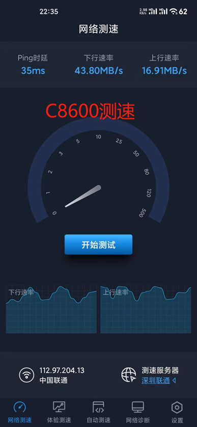 1730375985760